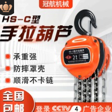 冠航手動葫蘆在高壓水閥閥芯更換中的應(yīng)用