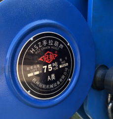 冠航手動(dòng)葫蘆的外殼為什么用噴塑工藝不用油漆工藝