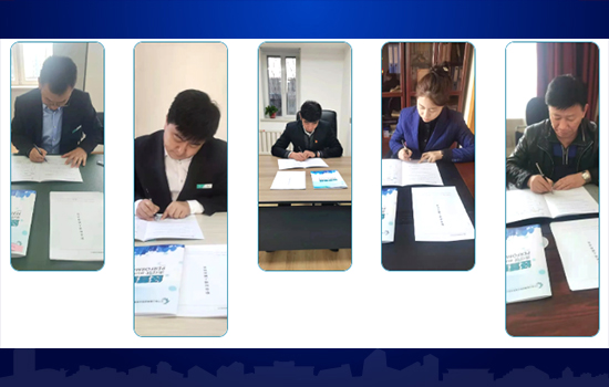 勤聞 | 遼勤物業(yè)：立下“責(zé)任狀”，打響“十四五”開(kāi)官之戰(zhàn)