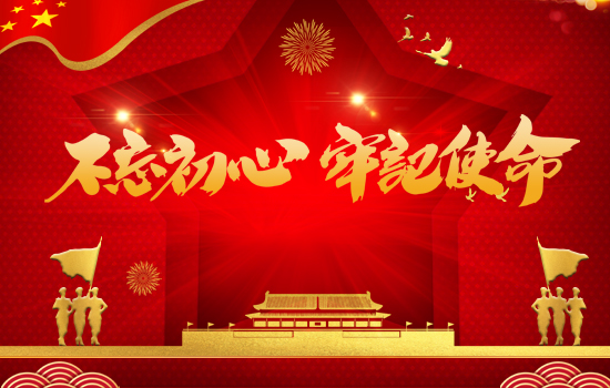 一文速覽！十九屆四中全會(huì)公報(bào)要點(diǎn)摘編